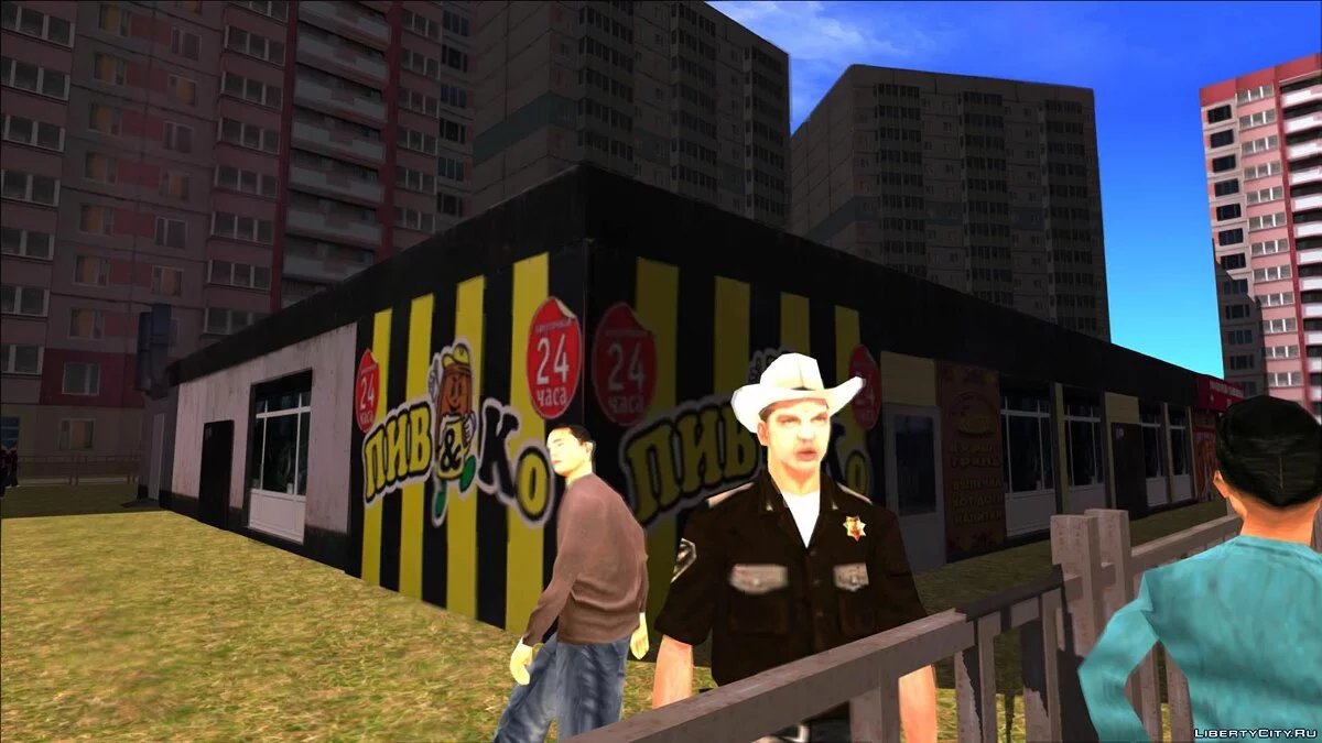 Пивнуха (массовка) / GTA San Andreas