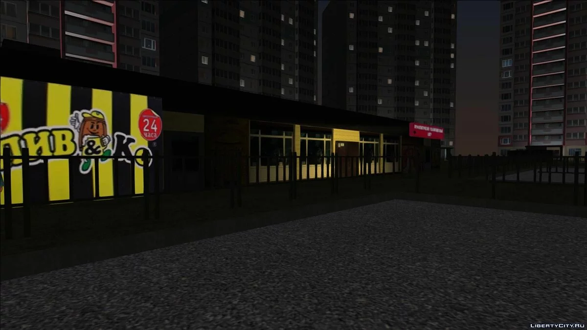 Пивнуха (массовка) / GTA San Andreas