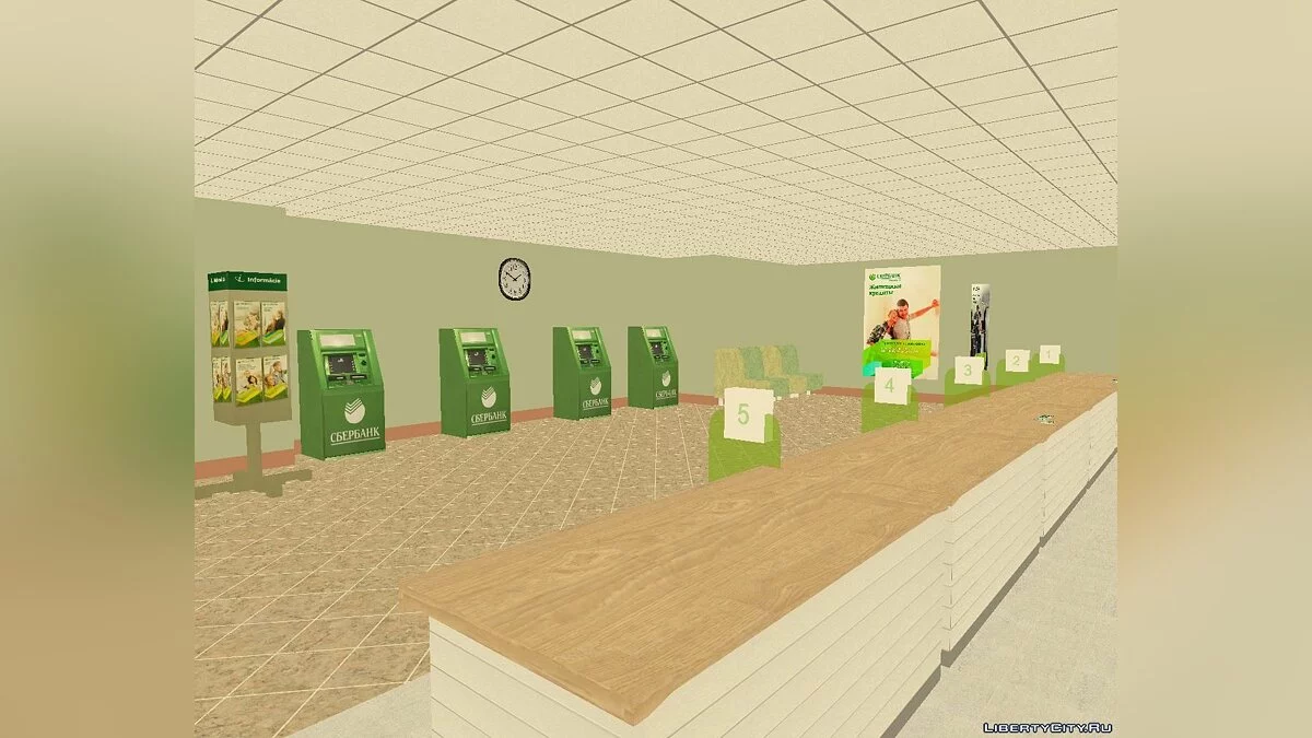 Интерьер Сбербанка / GTA San Andreas