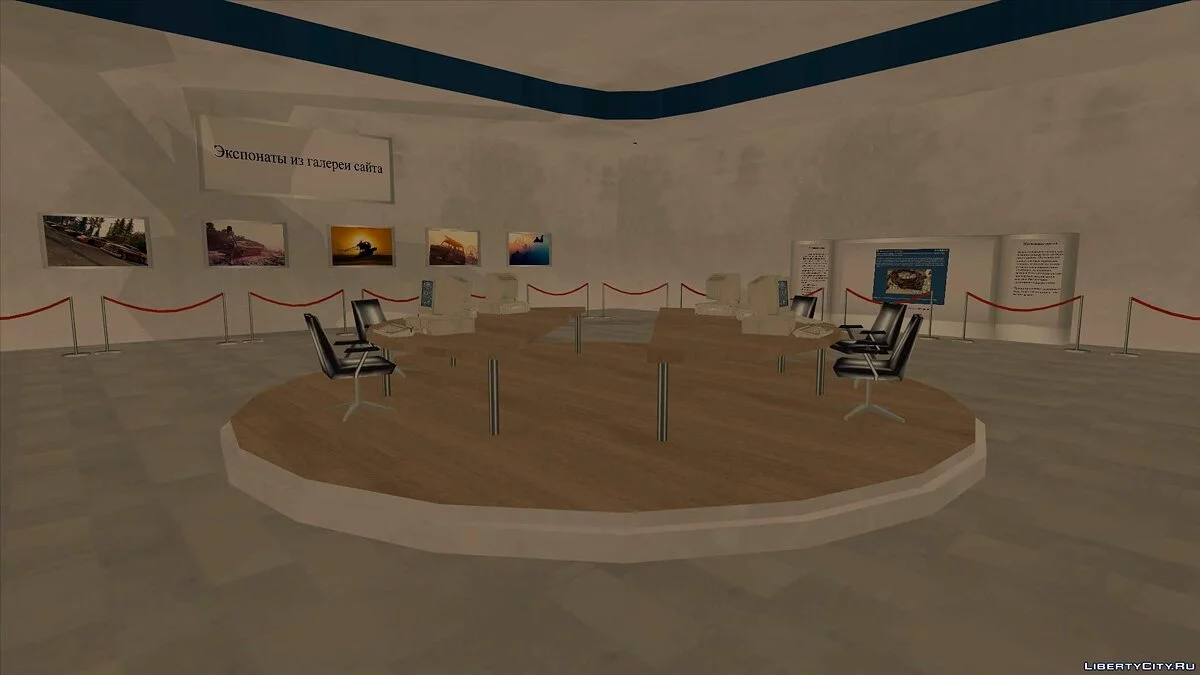 Музей истории Libertycity.ru [Для конкурса] / GTA San Andreas