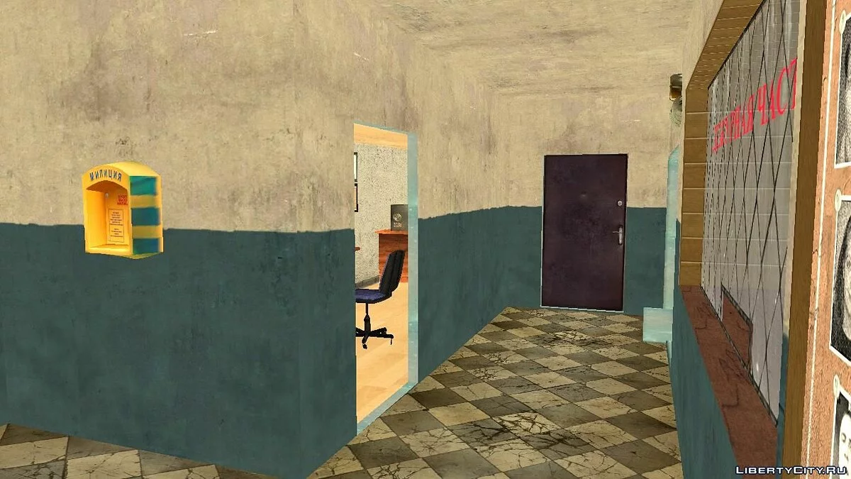 Обновленный интерьер УВД в г.Южном / GTA San Andreas