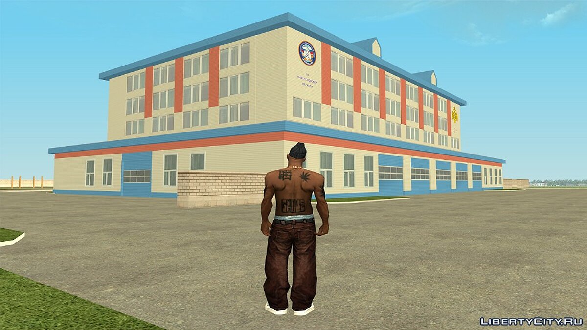 Скачать ГУ МЧС для GTA San Andreas