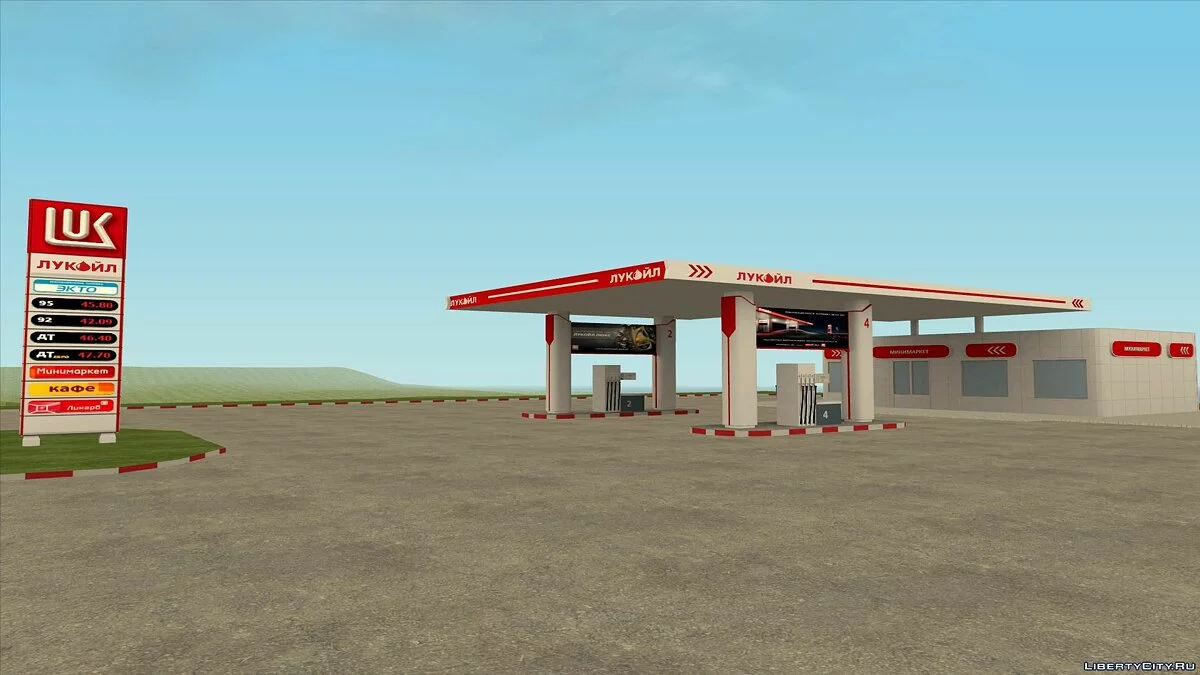 АЗС «Лукойл» / GTA San Andreas