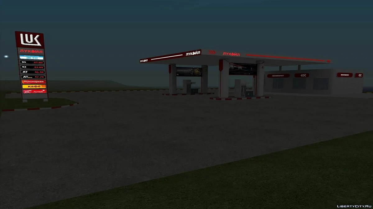 АЗС «Лукойл» / GTA San Andreas