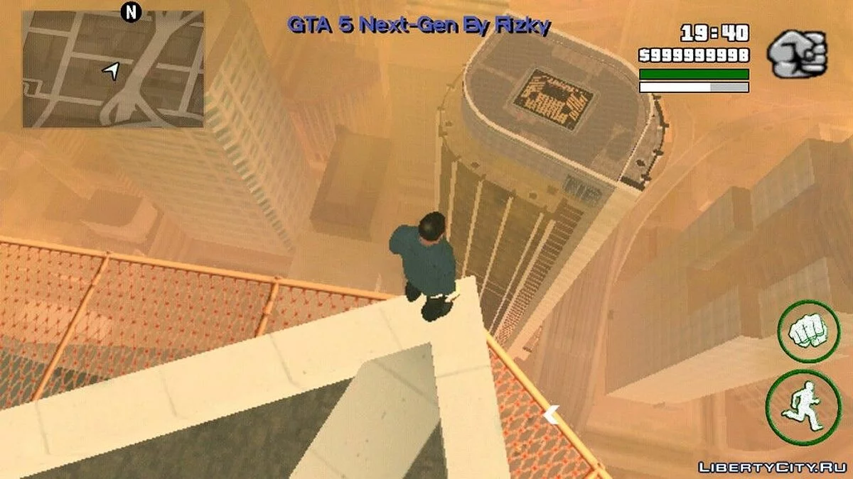 Здание ФРБ из GTA 5 / GTA San Andreas