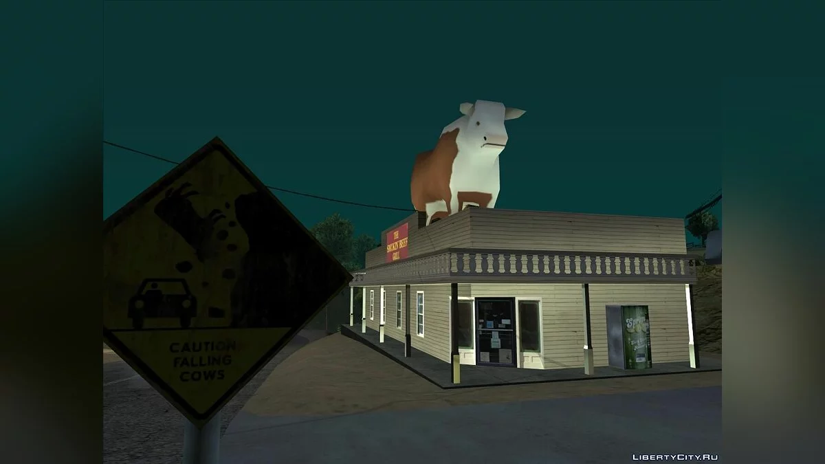 Проблема Падающих Коров / GTA San Andreas