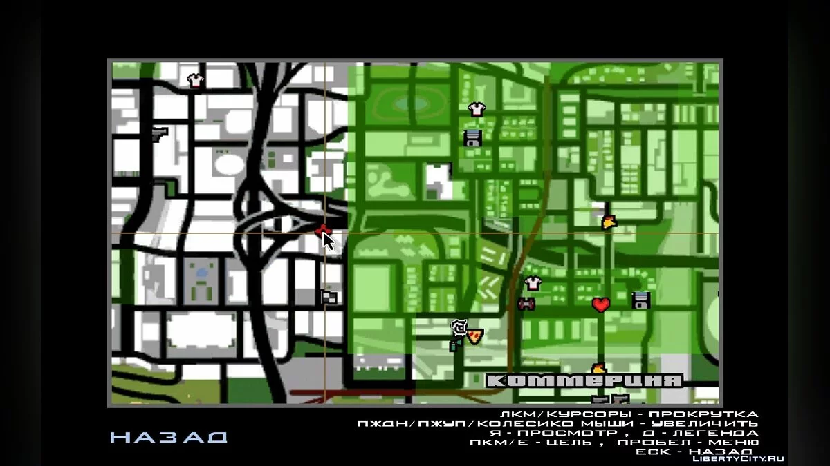 Бункер в Лос Сантосе / GTA San Andreas