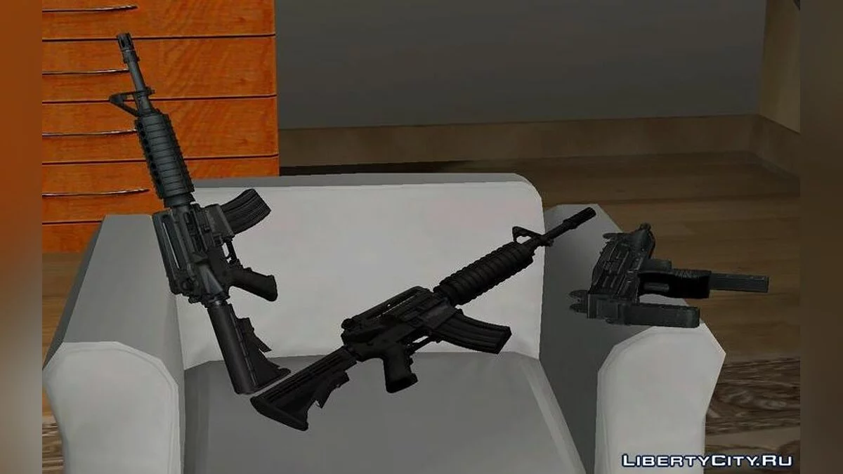 Оружие в доме Карла / GTA San Andreas