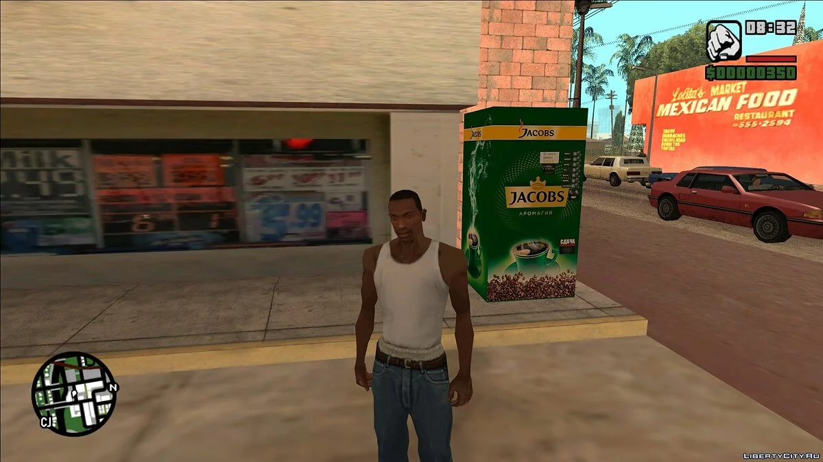 Автомат с кофе v1 / GTA San Andreas
