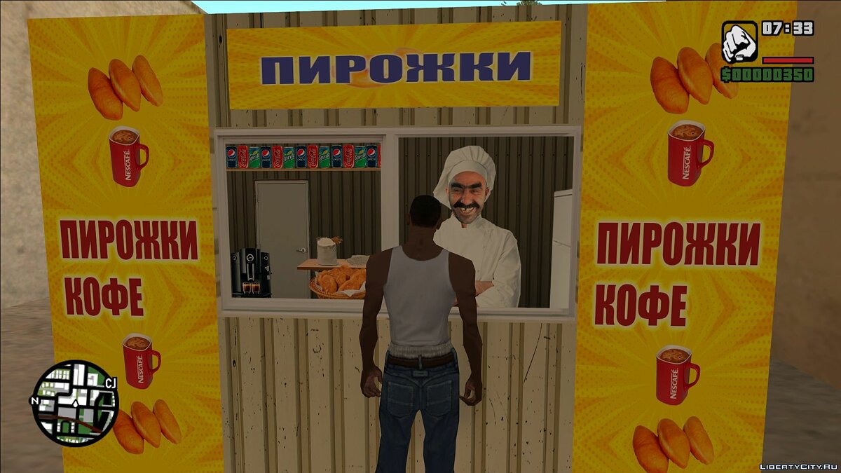 Скачать Русская уличная еда v1.0 для GTA San Andreas