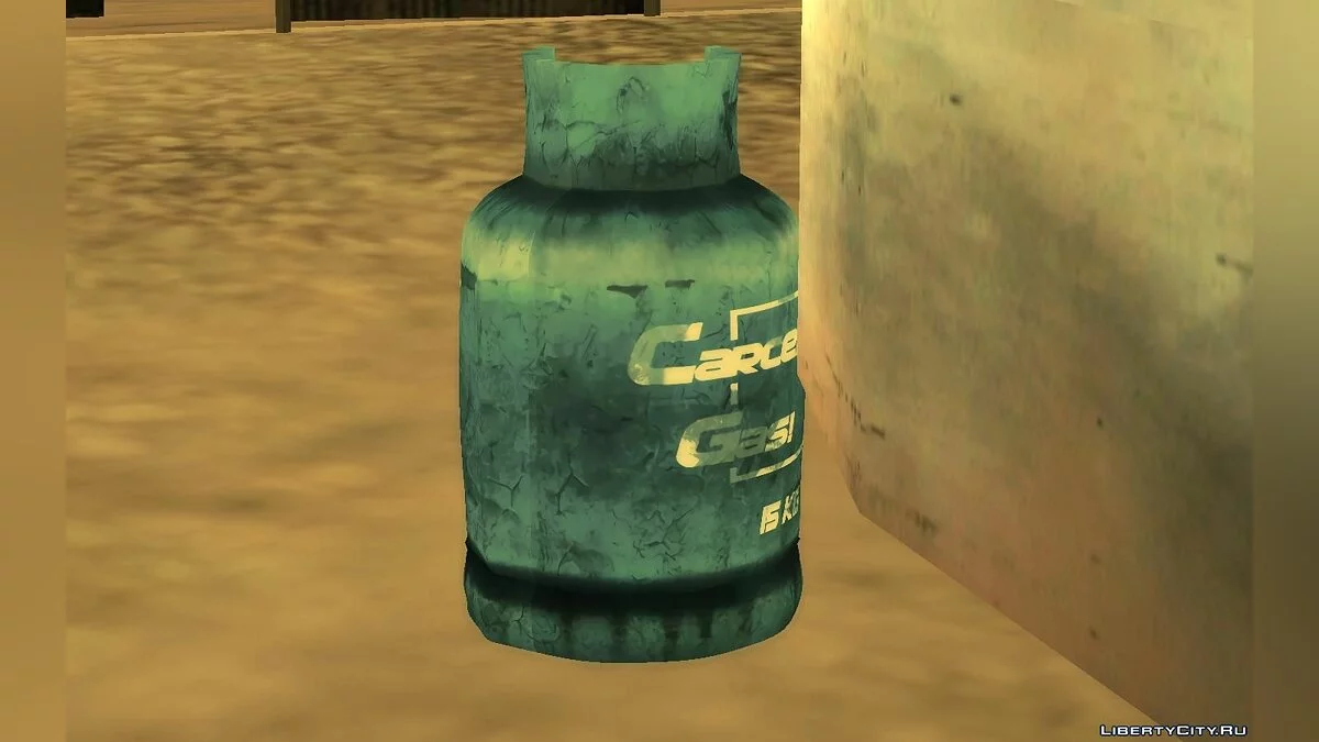Газовый баллон  / GTA San Andreas