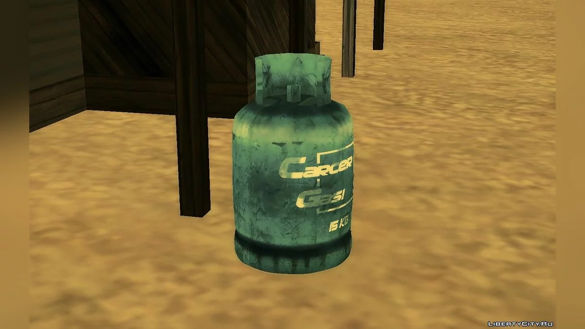 Газовый баллон  / GTA San Andreas