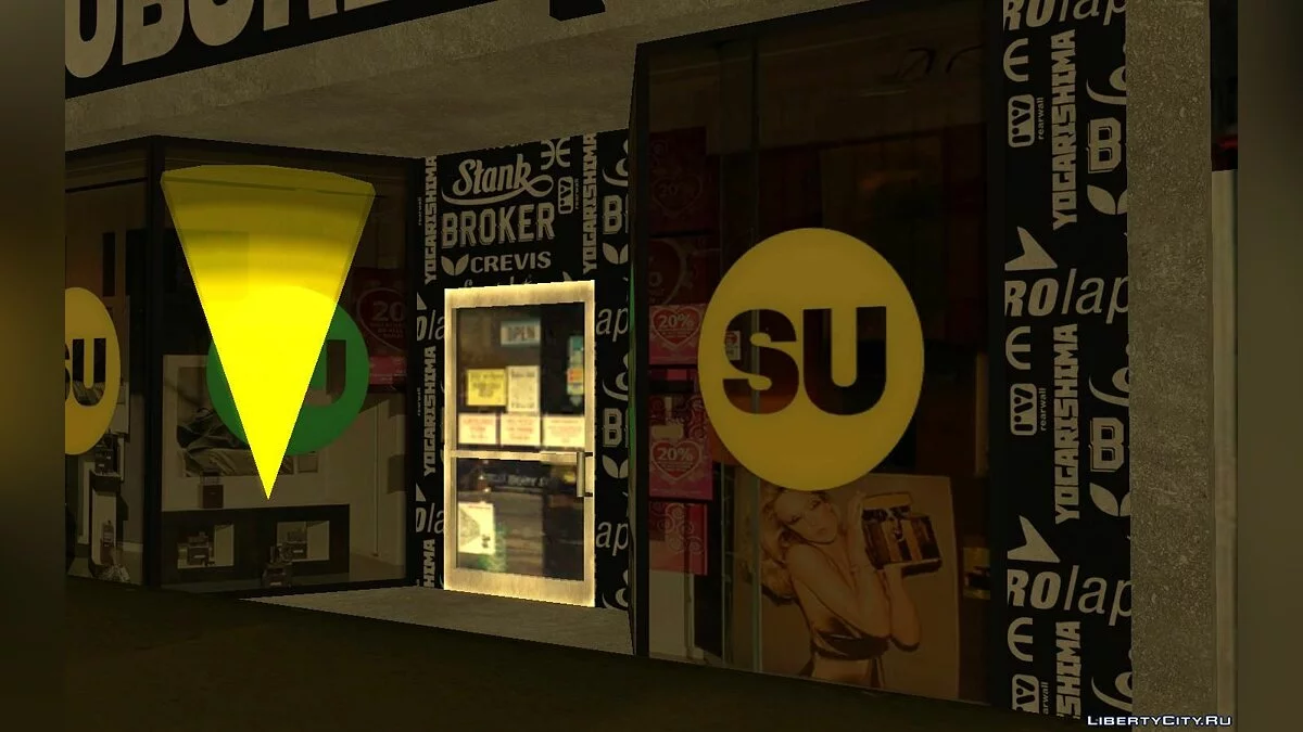 HUS Suburban из GTA 5 / GTA San Andreas
