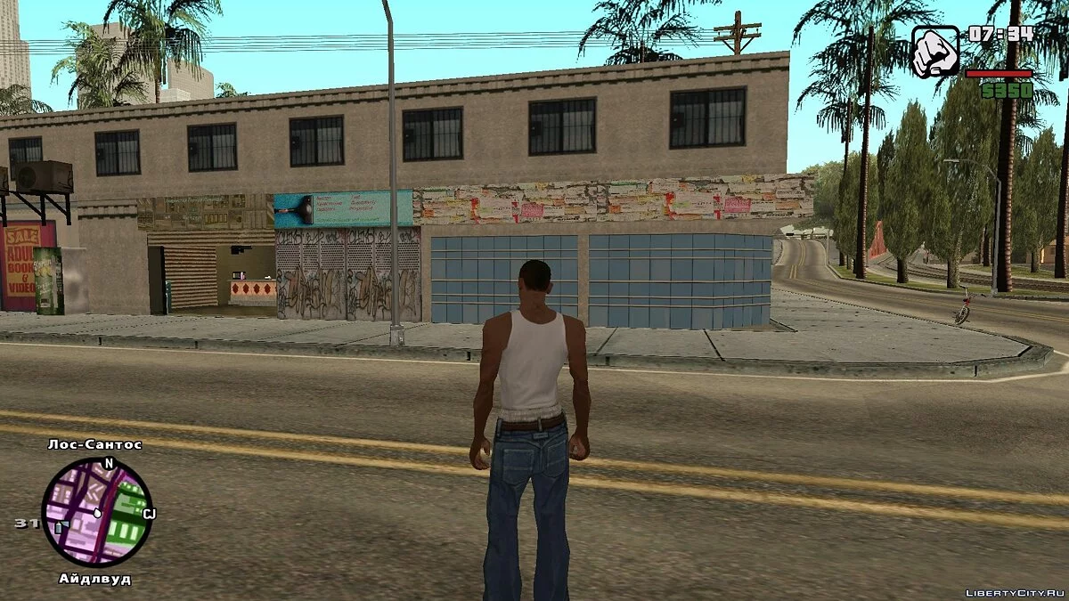 LAe: Химчистка и дом Биг Смоука / GTA San Andreas