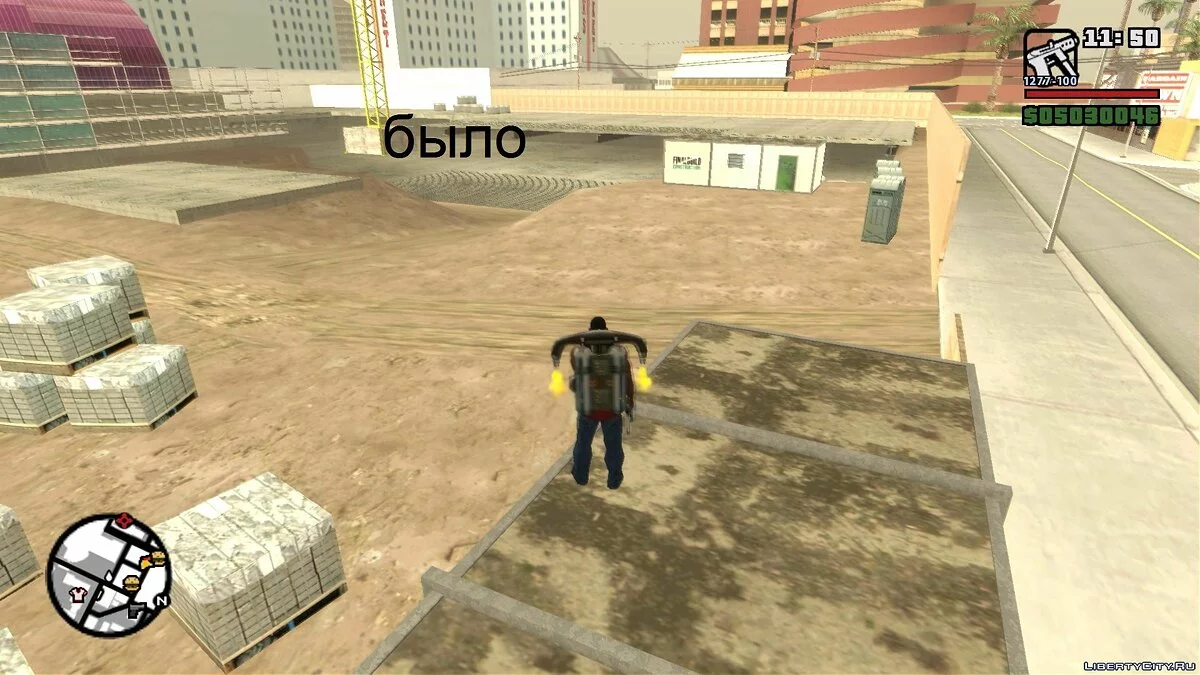 Фикс стройки в Лас Вентурасе / GTA San Andreas