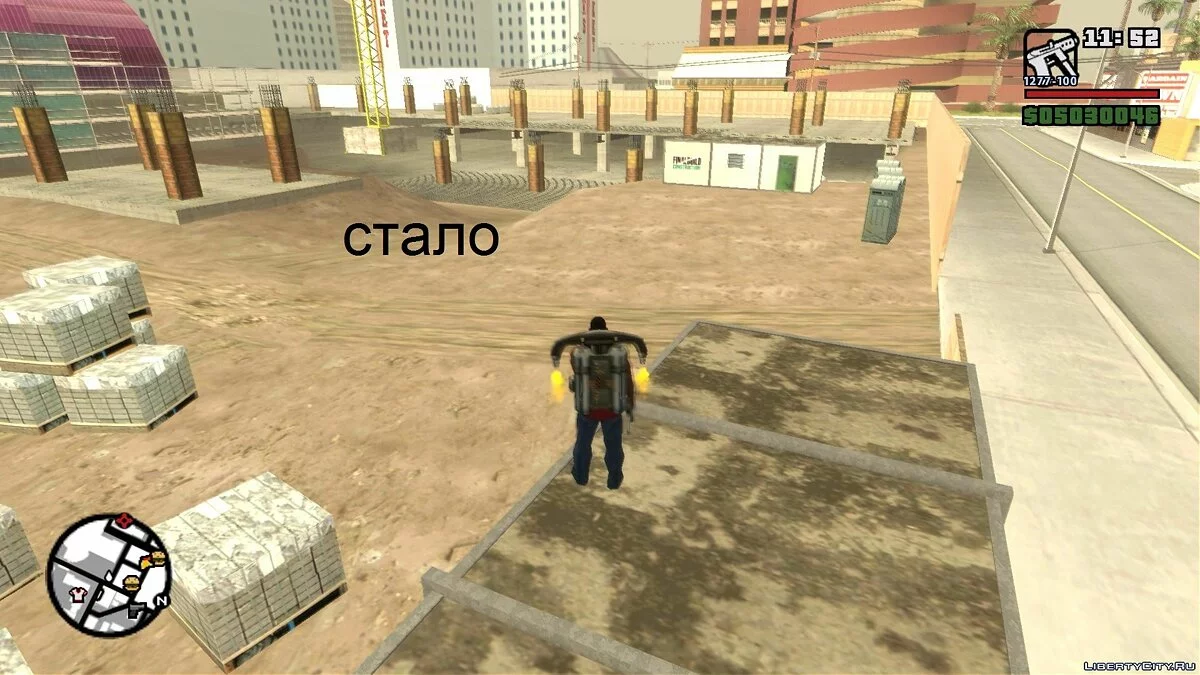 Фикс стройки в Лас Вентурасе / GTA San Andreas