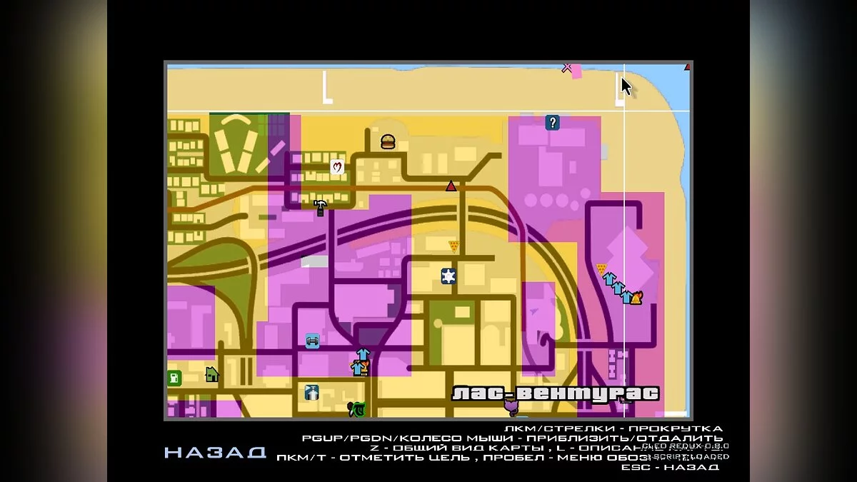 Крушение корабля (как в GTA VC) / GTA San Andreas