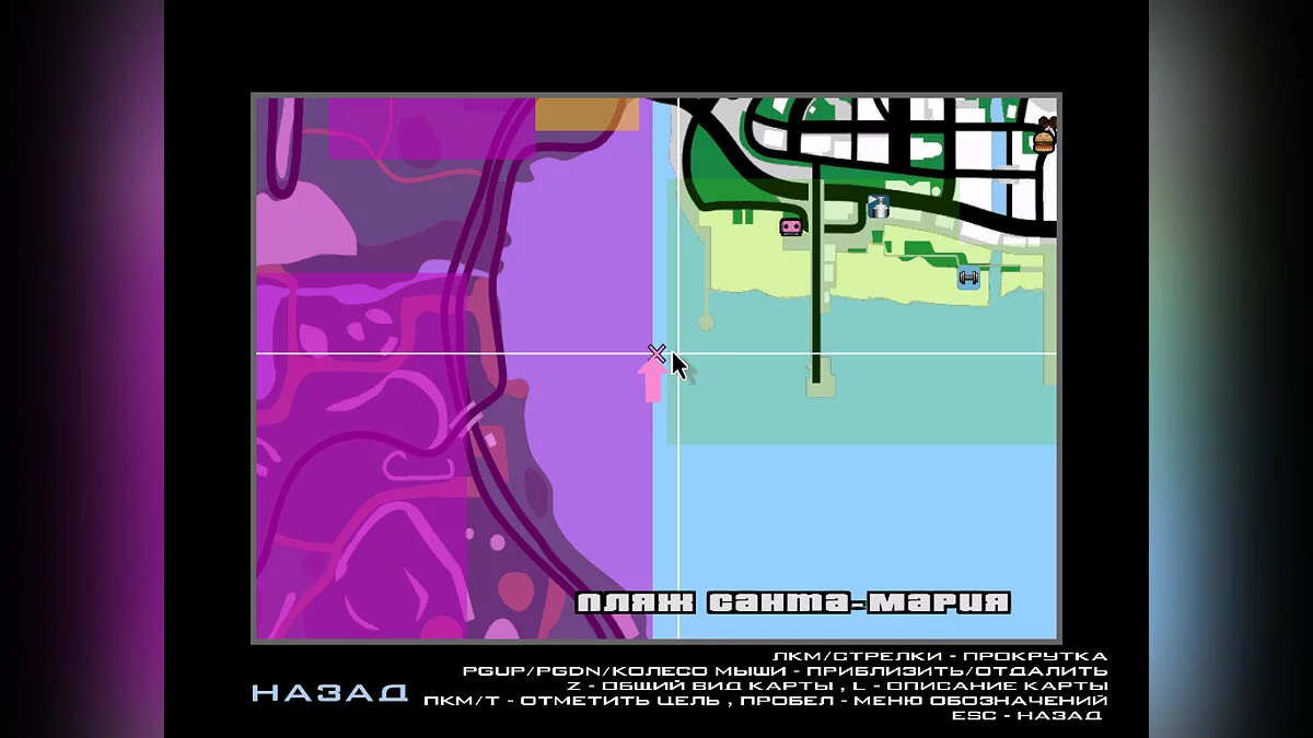 Утонувший труп (Как в GTA VC) / GTA San Andreas