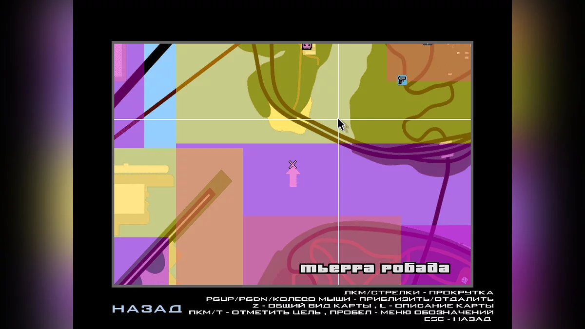 Утонувший труп (Как в GTA VC) / GTA San Andreas