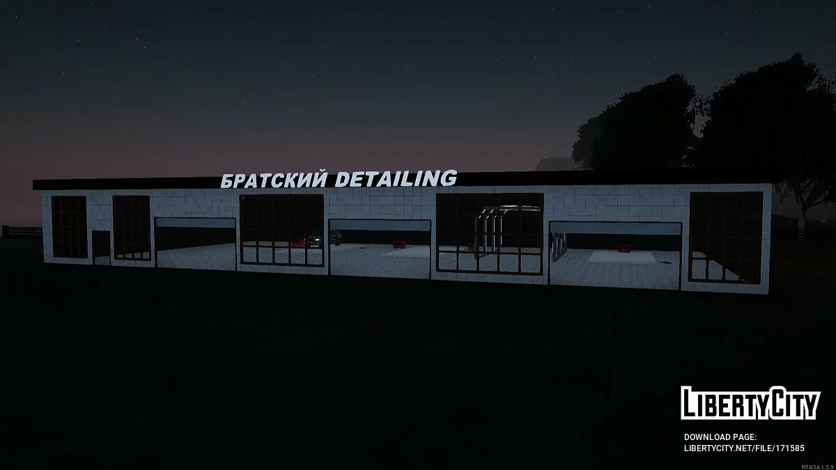 Детейлинг центр / GTA San Andreas
