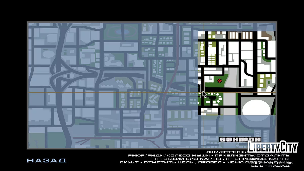 Маппинг в стиле постапокалипсиса для DYOM / GTA San Andreas