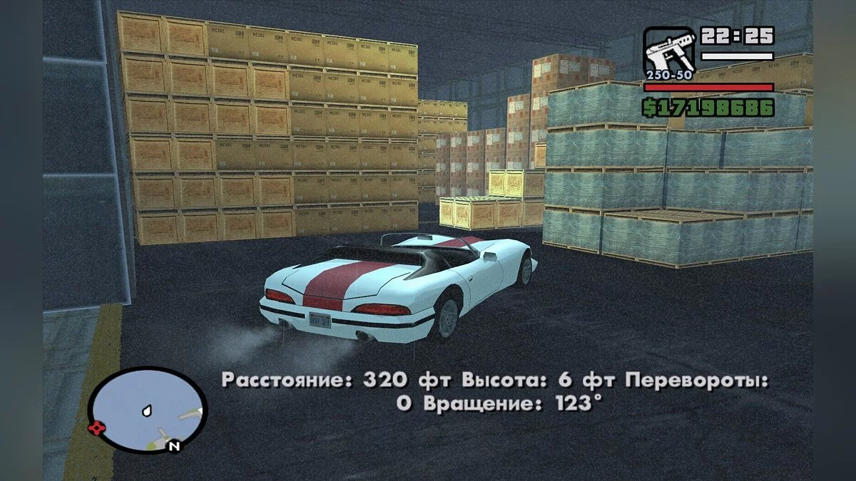 Загородные доки / GTA San Andreas