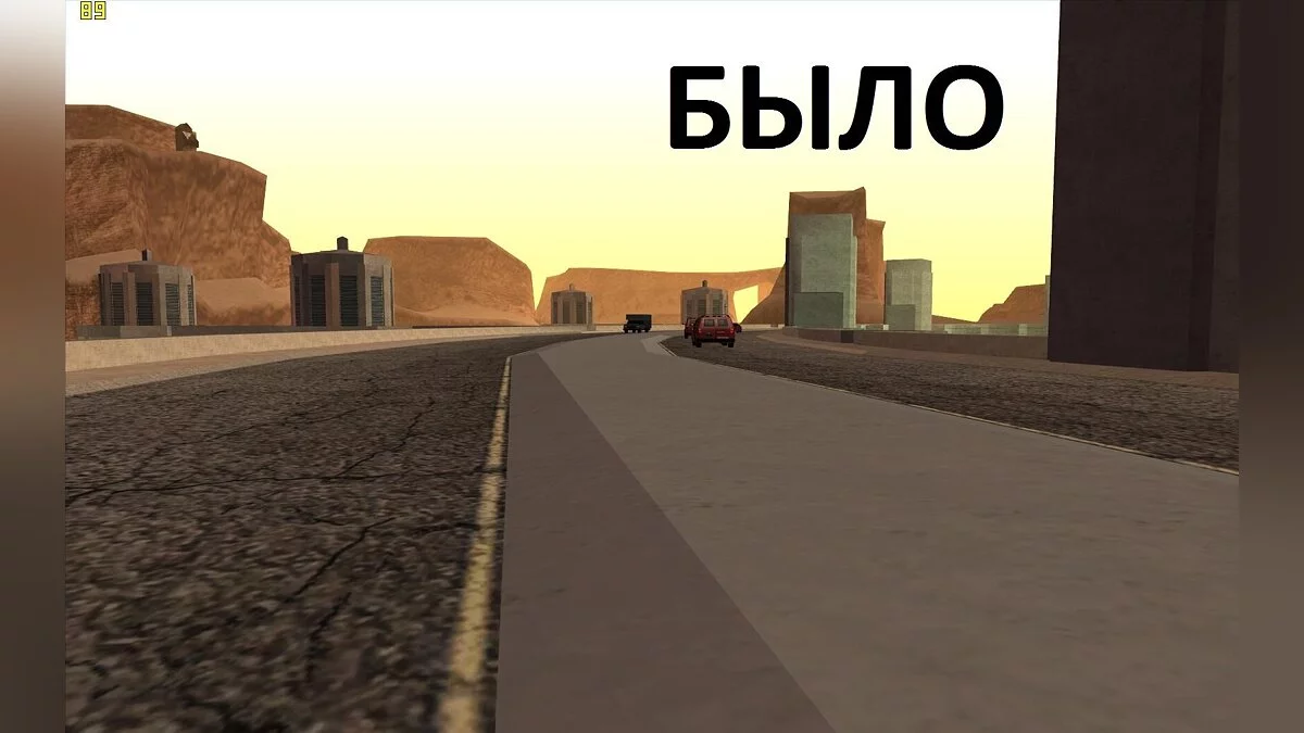 Новая дамба в пустыне / GTA San Andreas