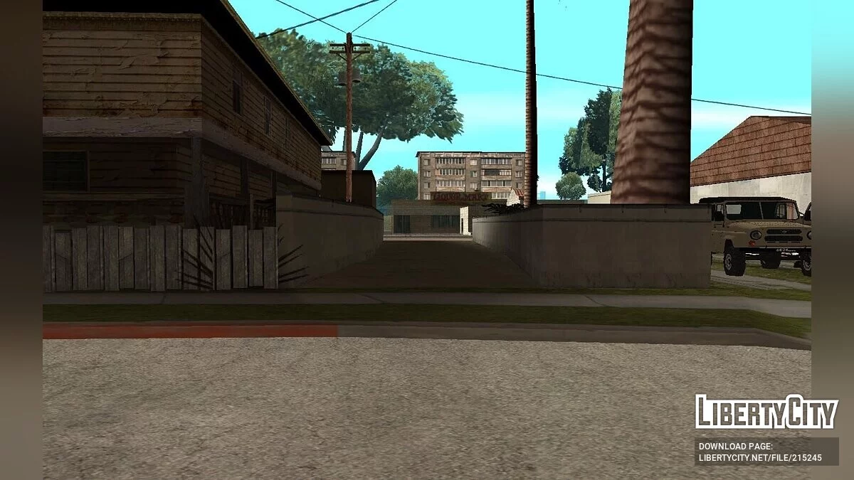 Хрущевка / GTA San Andreas