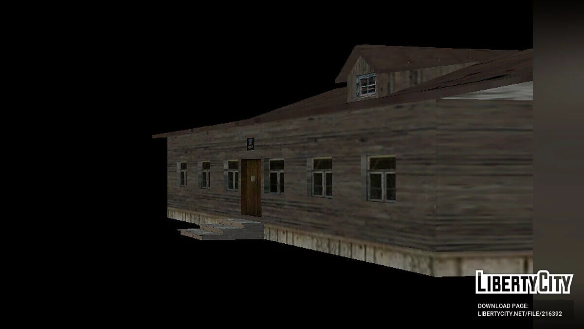 Деревенская школа / GTA San Andreas