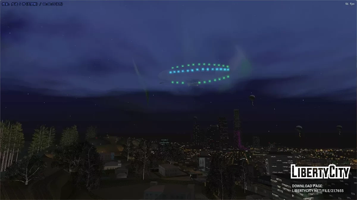 Дирижабль / GTA San Andreas