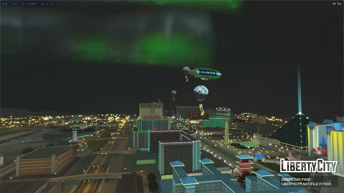 Дирижабль / GTA San Andreas