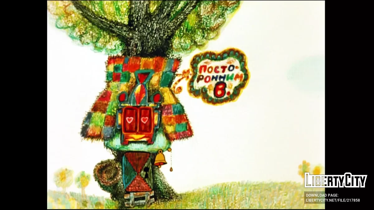 Дом пятачка из Винни Пуха / GTA San Andreas