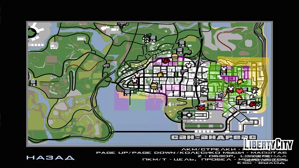 Новый мост в San Andreas / GTA San Andreas