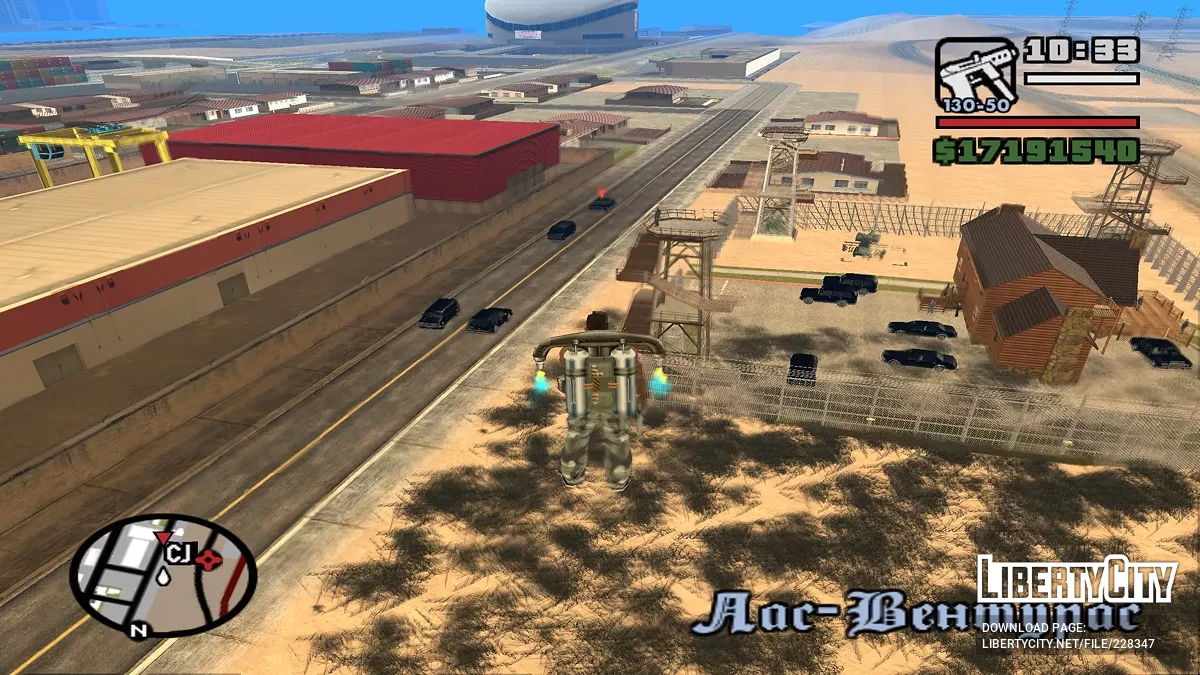 Секретная база в Лас-Вентурас / GTA San Andreas