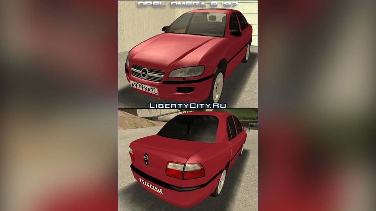 Скачать Opel Omega B 1997 для GTA San Andreas