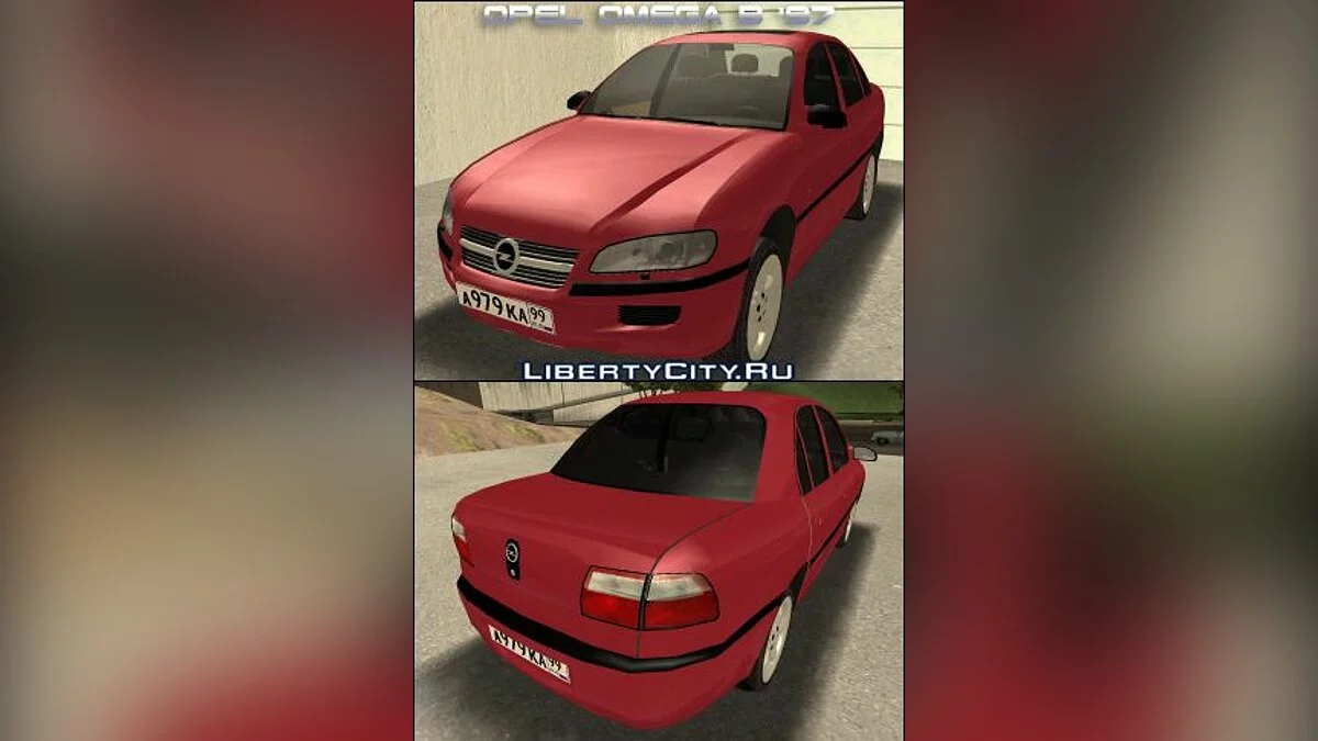 Opel Omega B 1997 / GTA San Andreas