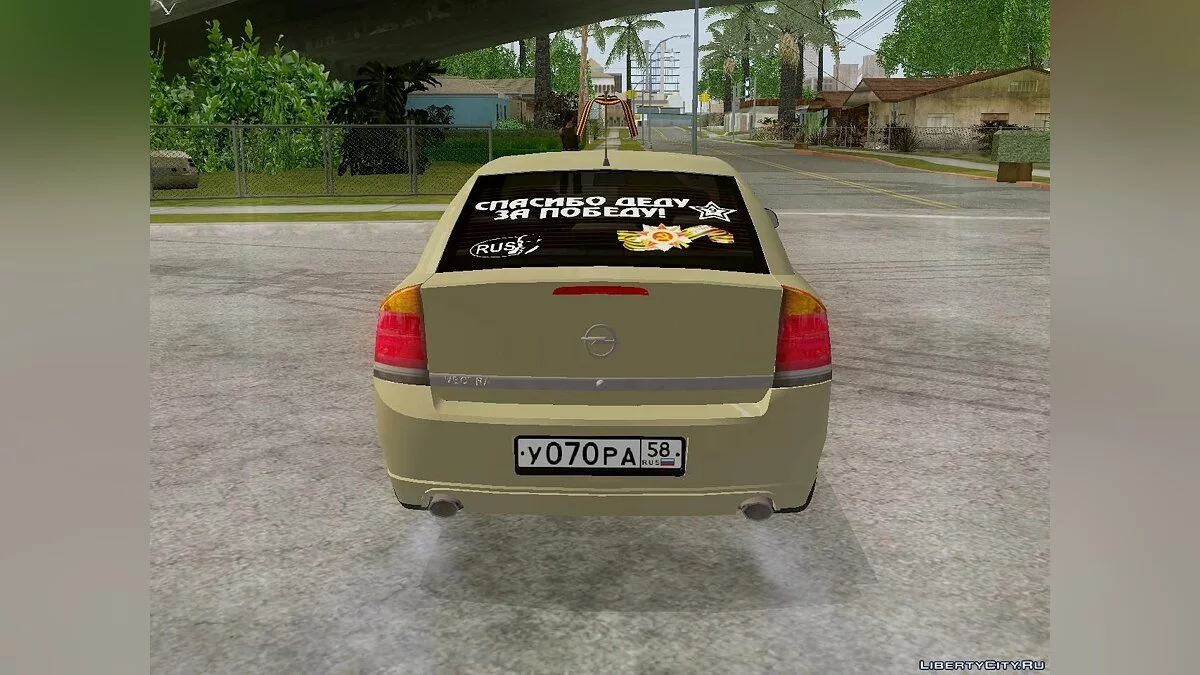 Opel Vectra \"Спасибо деду за победу!\" / GTA San Andreas