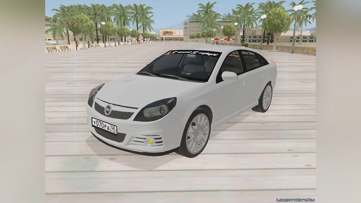 Opel Vectra \"Спасибо деду за победу!\" / GTA San Andreas