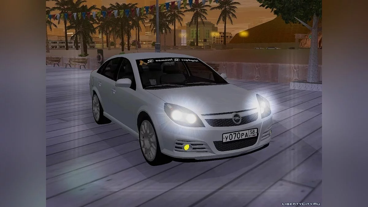 Opel Vectra \"Спасибо деду за победу!\" / GTA San Andreas