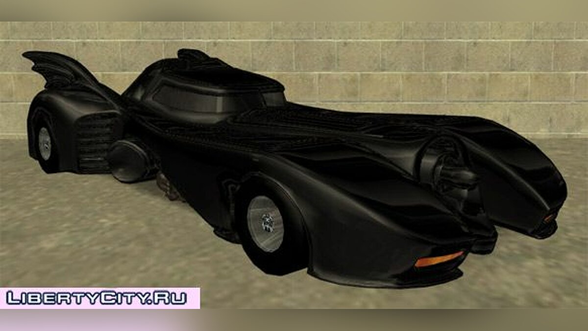 Скачать Batmobile для GTA San Andreas