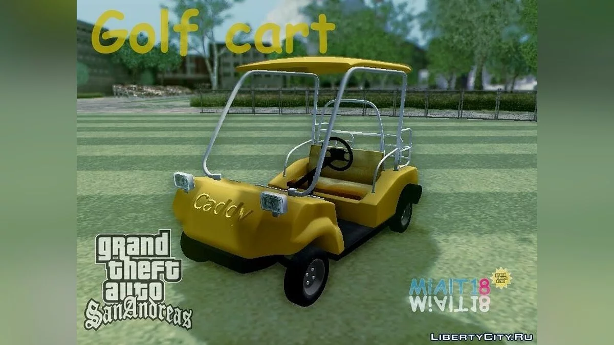 Гольфкарт / GTA San Andreas