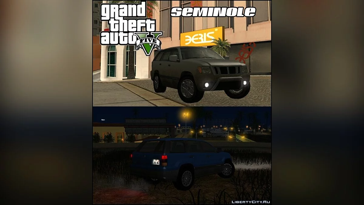 GTA V Seminole / GTA San Andreas