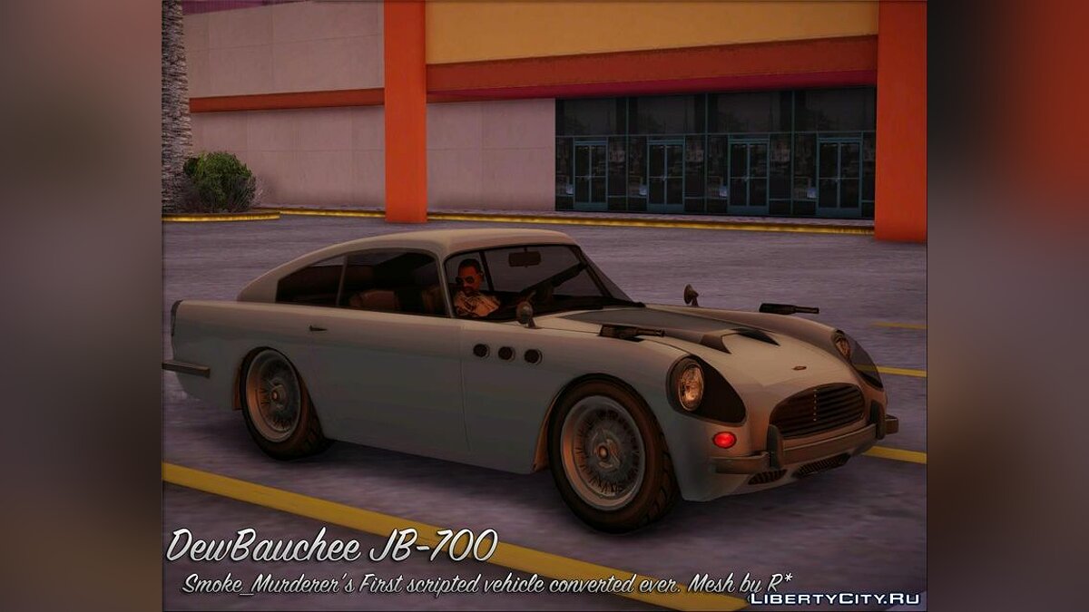 Скачать DewBauchee JB-700 для GTA San Andreas