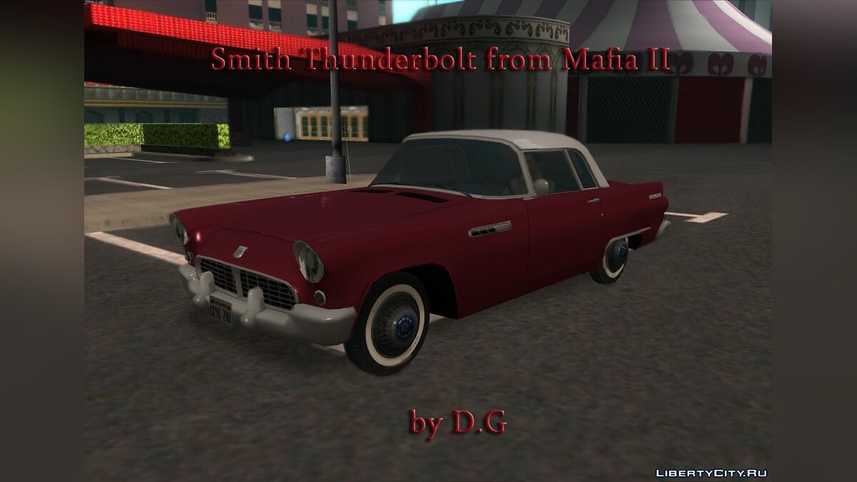 Скачать Smith Thunderbolt из Mafia II для GTA San Andreas