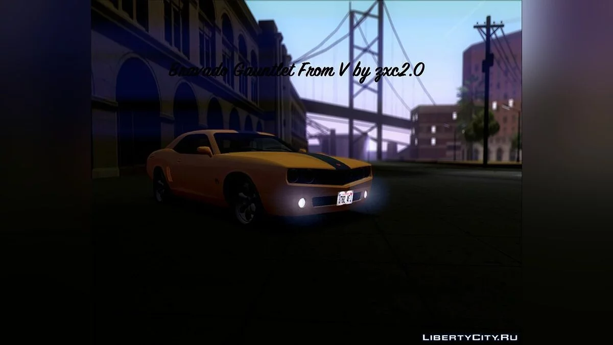 Bravado Gauntlet [V] / GTA San Andreas