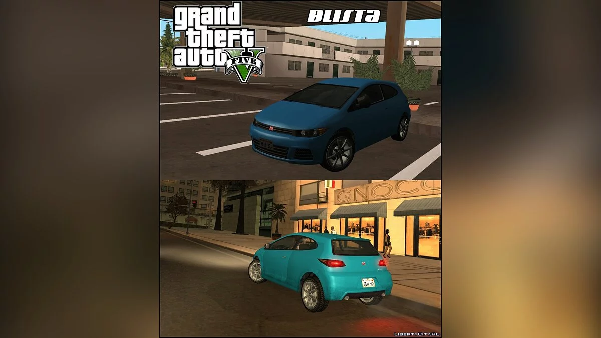 GTA V Blista / GTA San Andreas
