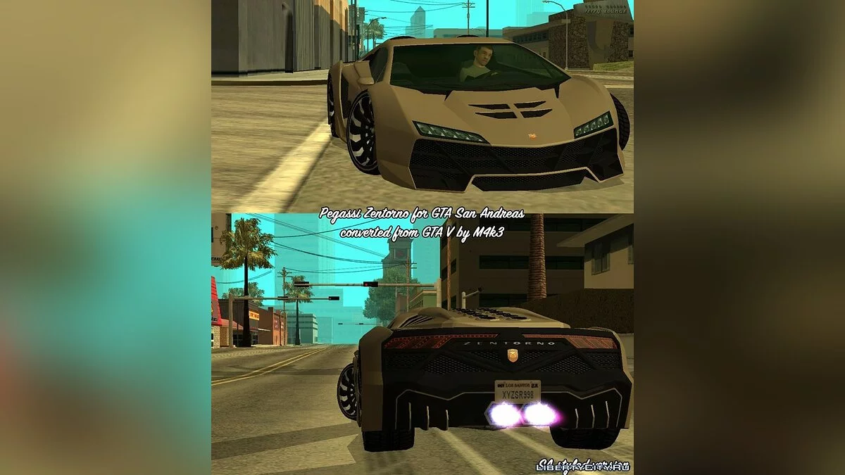 GTA V Pegassi Zentorno / GTA San Andreas