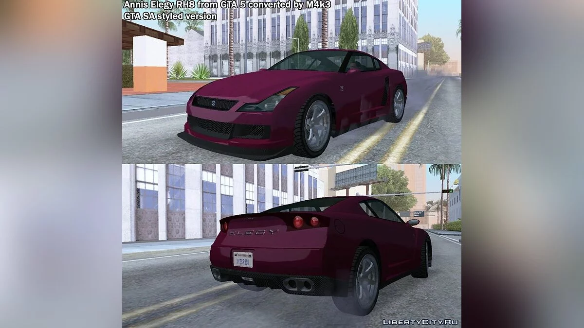 GTA 5 Annis Elegy RH8 / GTA San Andreas