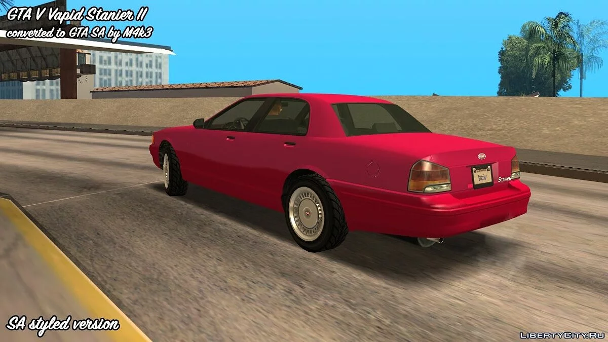 GTA 5 Vapid Stanier II / GTA San Andreas