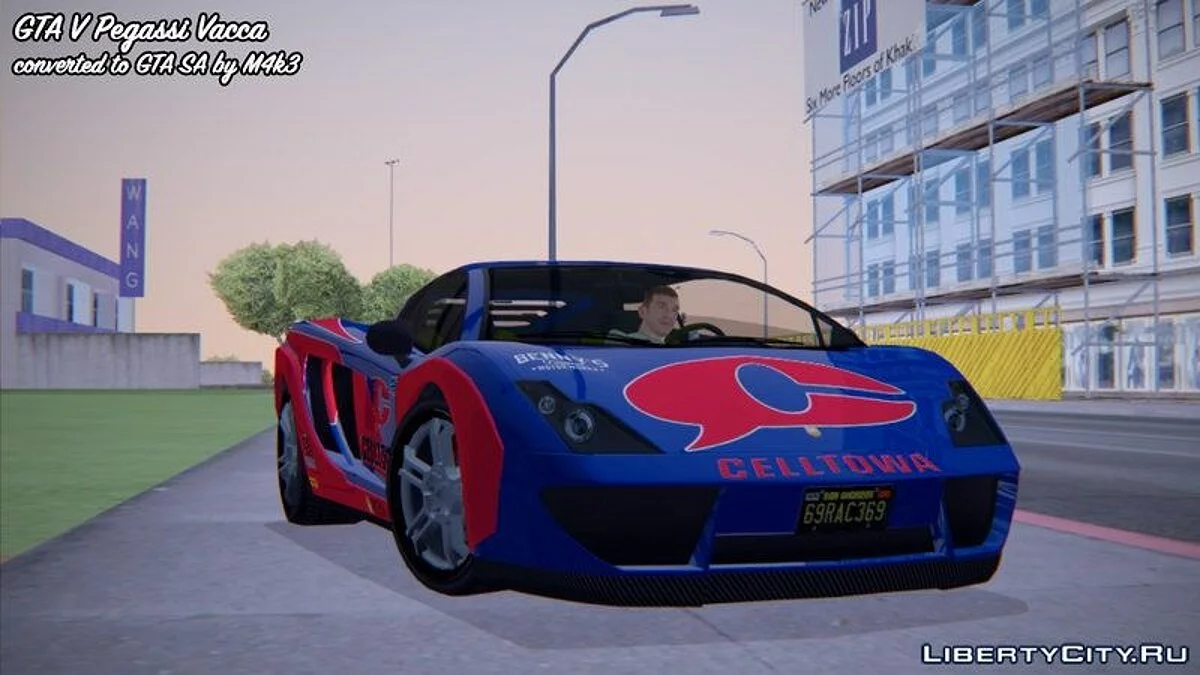 GTA 5 Pegassi Vacca / GTA San Andreas